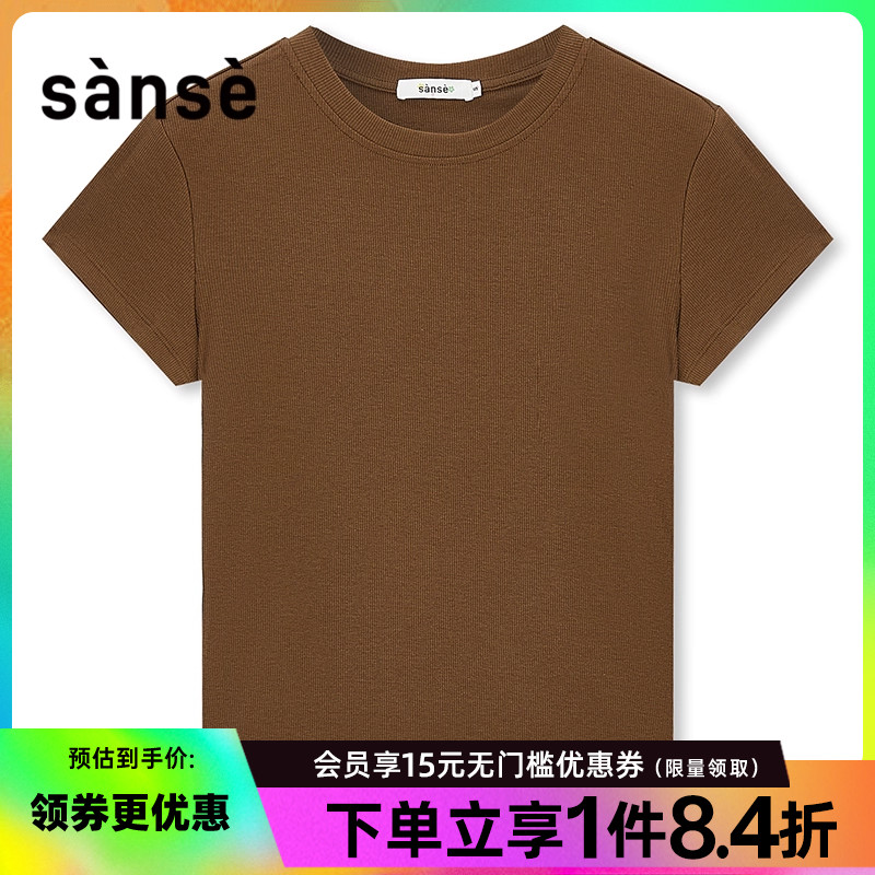 sanse男女运动休闲短袖T恤