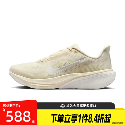 nike耐克运动训练跑步鞋