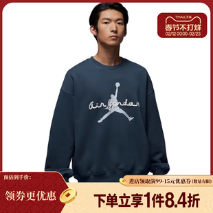 盛世长运nike耐克新年款男子JORDAN运动休闲卫衣套衫IF1846-464