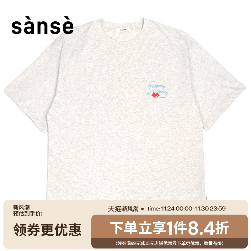 SANJQ男女圆领短袖T恤