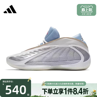 盛世长运阿迪达斯春季男鞋爱德华兹2代运动场上实战篮球鞋KJ5134