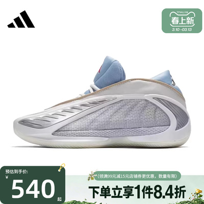 阿迪达斯运动鞋休闲鞋