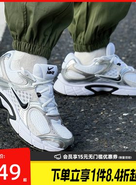 盛世长运nike耐克男鞋V5 RNR运动鞋跑步鞋休闲老爹鞋HJ5228-104