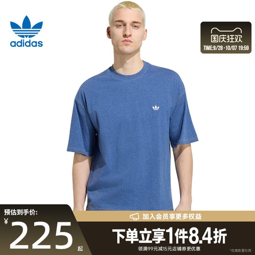 阿迪达斯运动训练休闲T恤