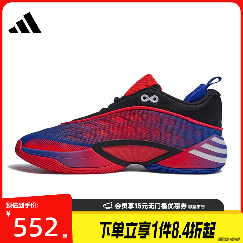 阿迪达斯运动鞋休闲鞋
