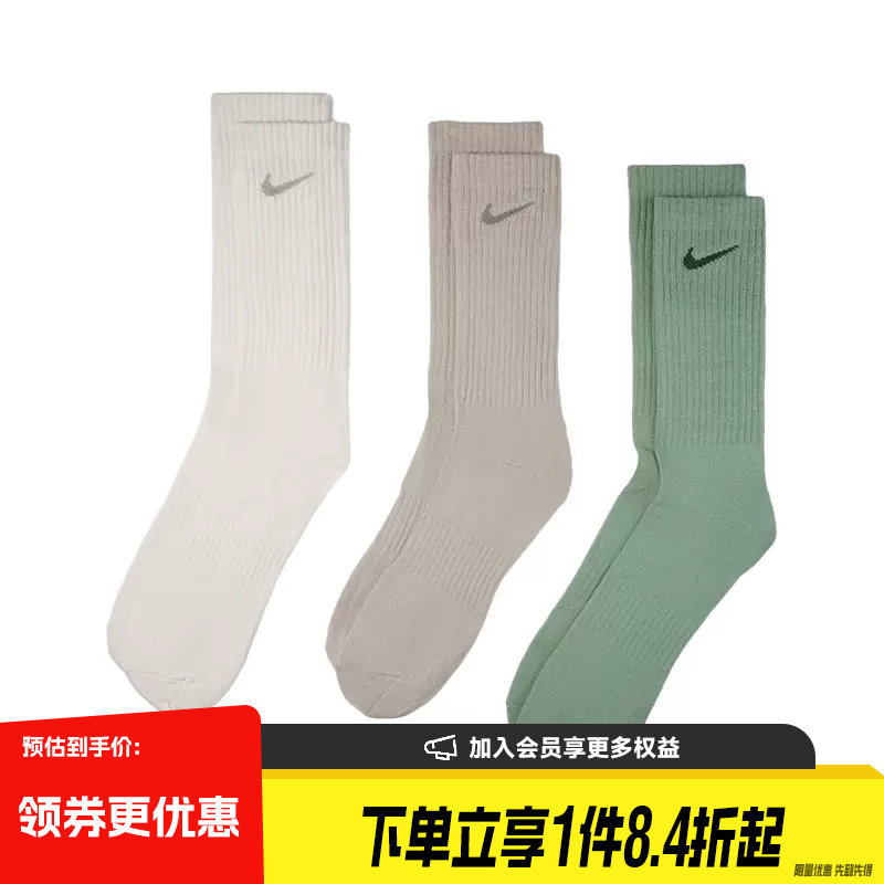 nike耐克运动休闲袜子