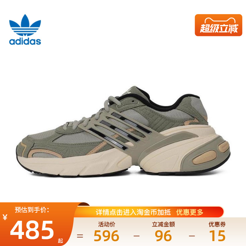 阿迪达斯运动鞋休闲鞋