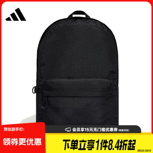 阿迪达斯运动休闲双肩包
