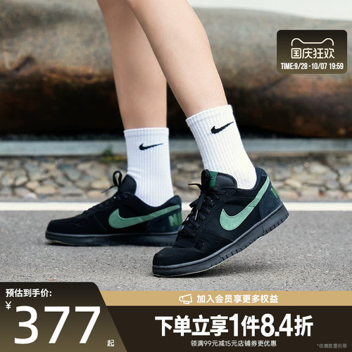 nike耐克运动鞋休闲鞋
