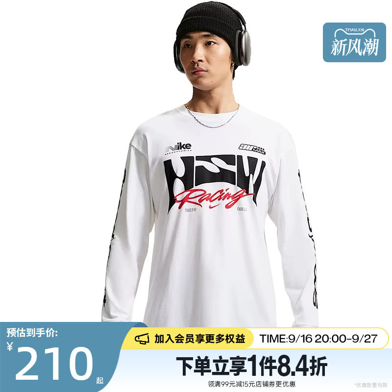 nike耐克运动训练休闲T恤