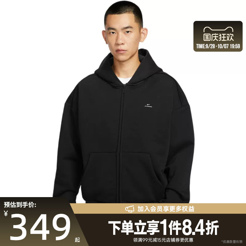 nike耐克运动休闲夹克外套