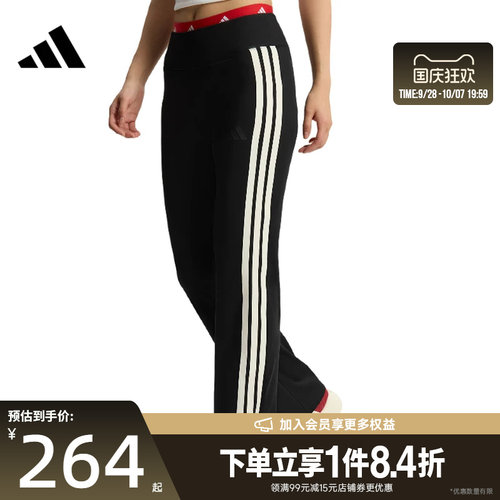 阿迪达斯运动休闲长裤