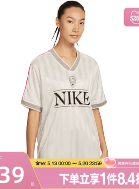 盛世长运nike耐克夏季女子运动休闲短袖T恤IH8505-133