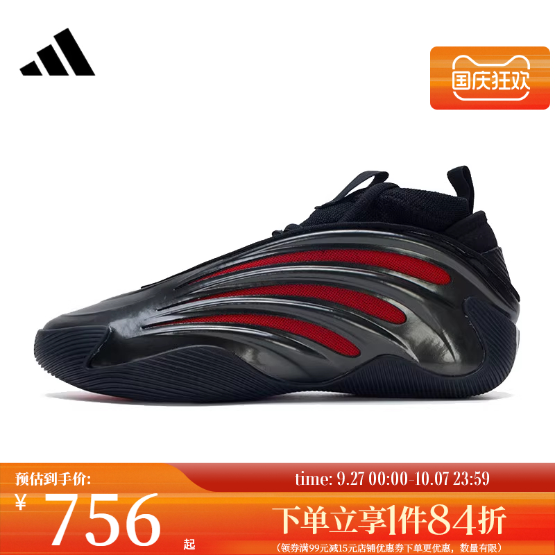 阿迪达斯运动鞋休闲鞋