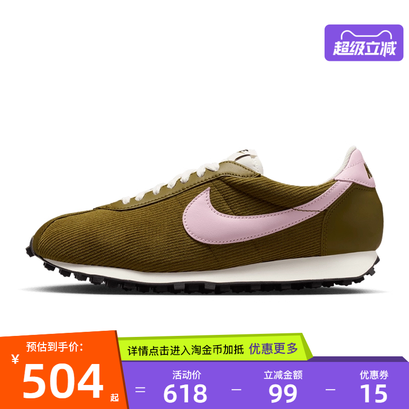 nike耐克运动鞋休闲鞋