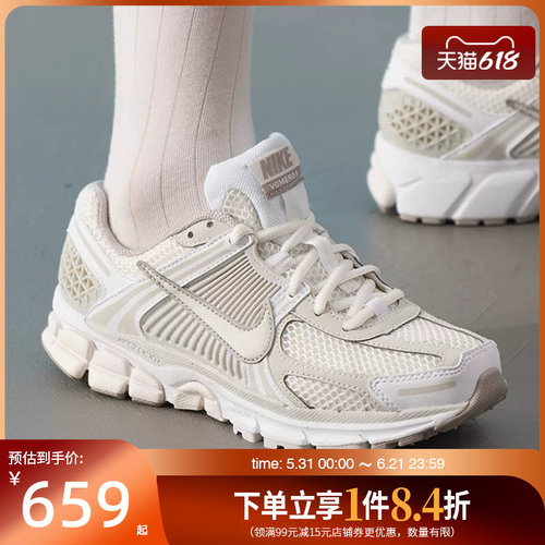 nike耐克运动训练跑步鞋