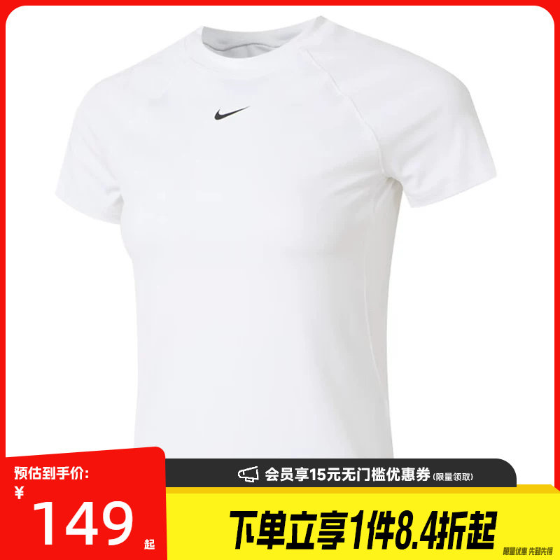 盛世长运nike耐克夏季女子运动休闲圆领短袖T恤FV7843-100