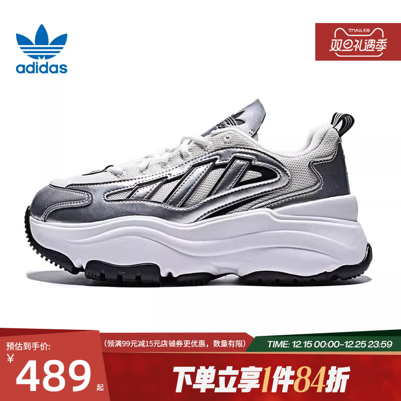 阿迪达斯运动鞋休闲鞋