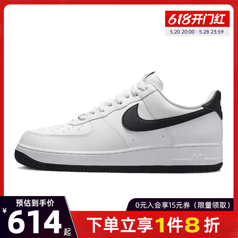 nike耐克夏季男鞋AF1空军一号运动鞋休闲鞋板鞋FQ4296-101-封面