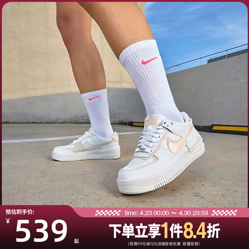 盛世长运nike耐克女鞋AF1空军一号运动鞋休闲鞋板鞋CI0919-121