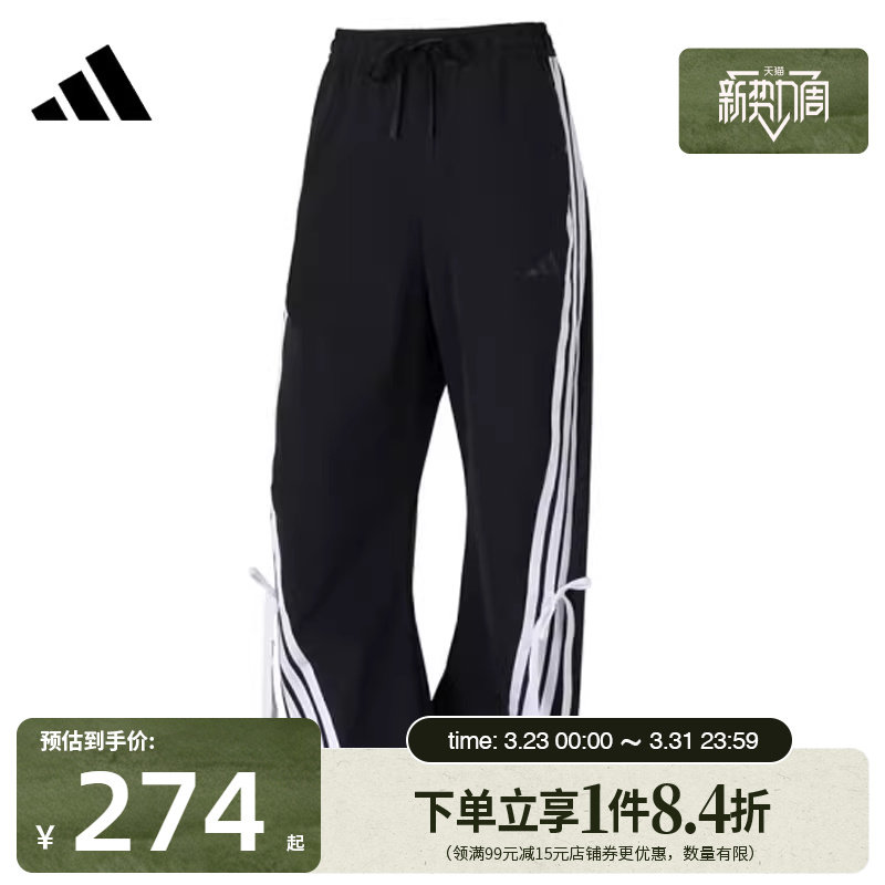 盛世长运adidas阿迪达斯女子梭织长裤运动休闲长裤JY7666