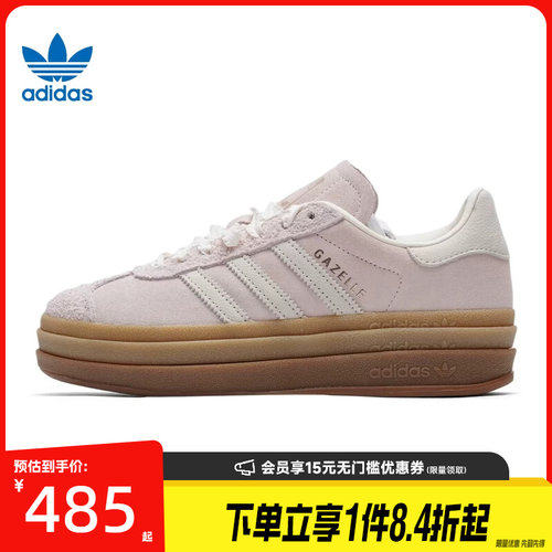 阿迪达斯运动鞋休闲鞋