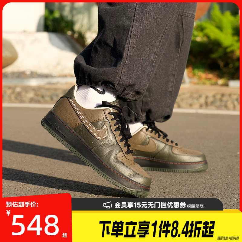 盛世长运nike耐克男鞋AF1空军一号运动鞋休闲鞋板鞋IQ1122-320