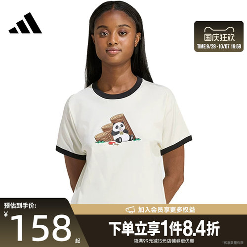 阿迪达斯运动训练休闲T恤