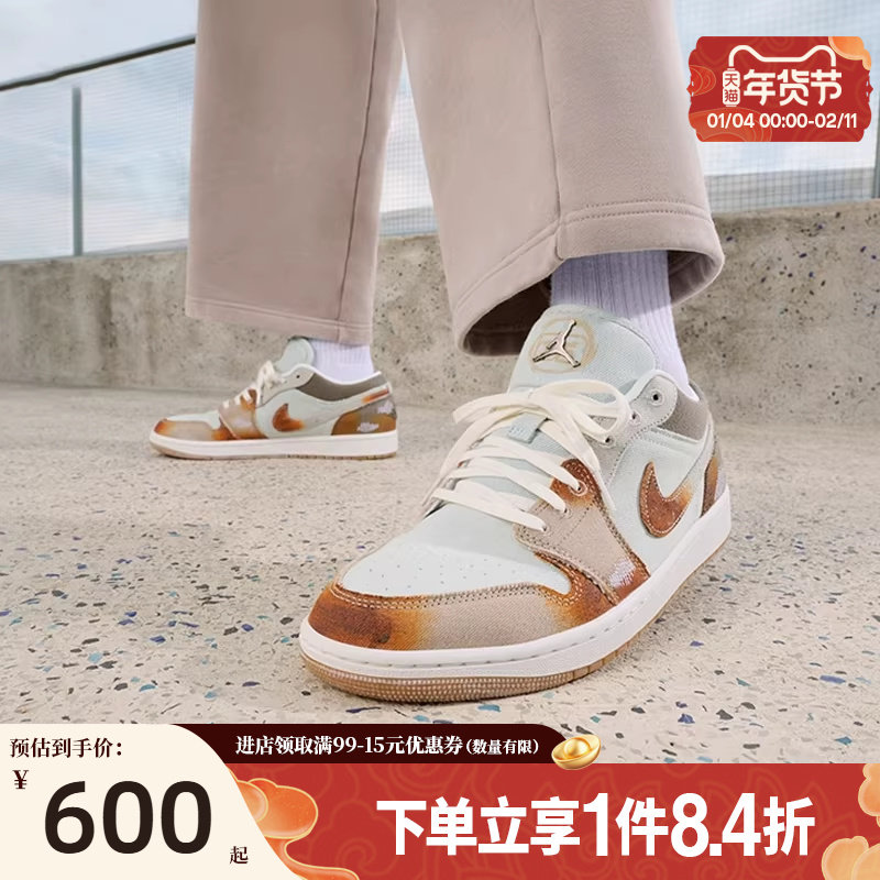 盛世长运nike耐克春季新年款男鞋AJ1运动休闲鞋篮球鞋IM6664-991