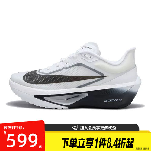 nike耐克运动训练跑步鞋