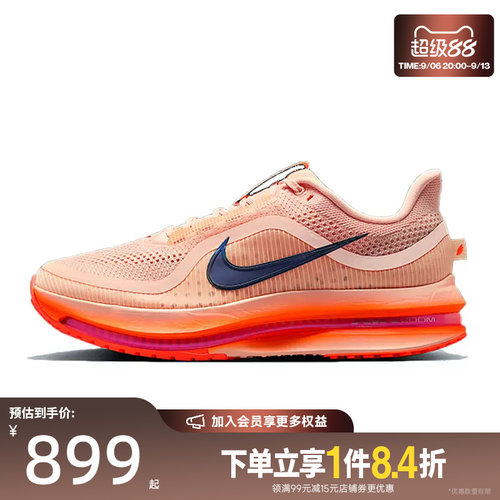 nike耐克运动训练跑步鞋