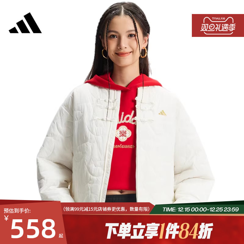 阿迪达斯官网春季女子运动休闲棉服外套KH2664