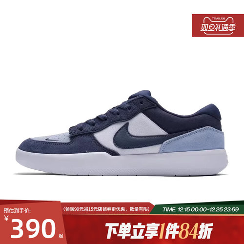 nike耐克运动鞋休闲鞋