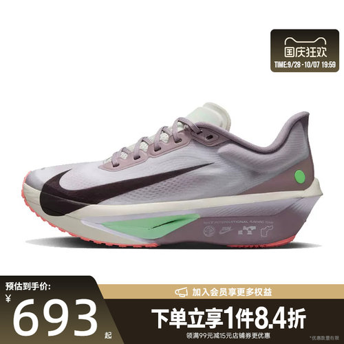 nike耐克运动训练跑步鞋