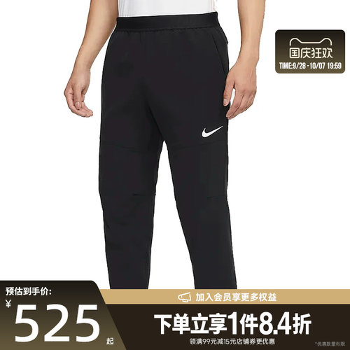 nike耐克运动休闲长裤