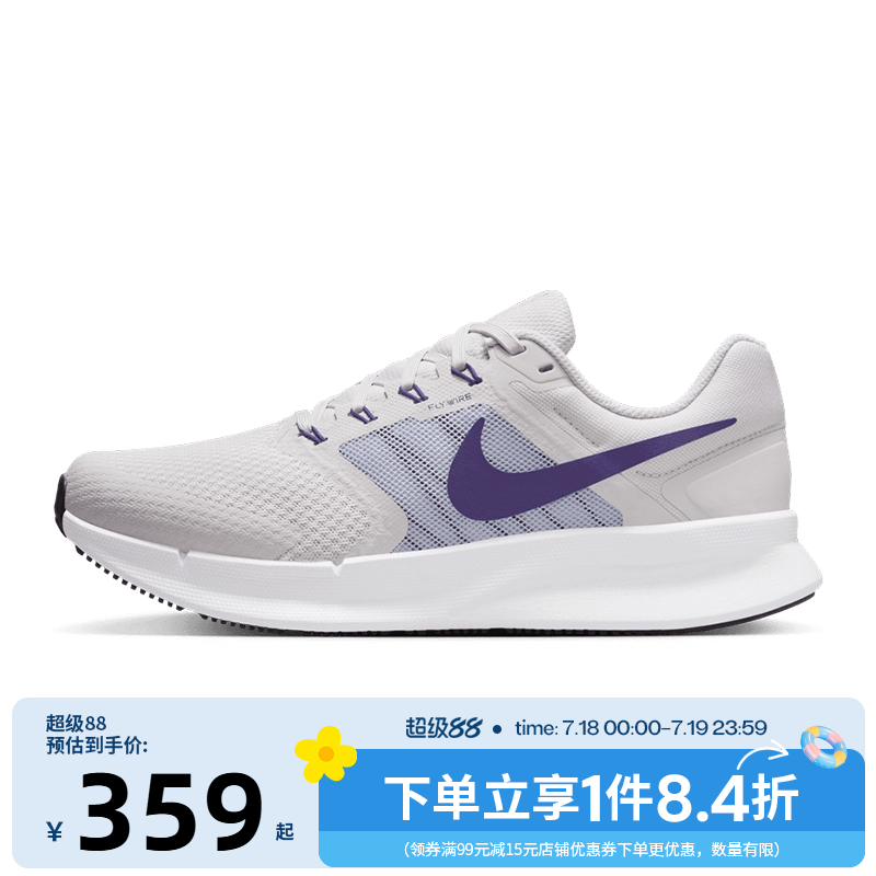 nike耐克运动训练跑步鞋