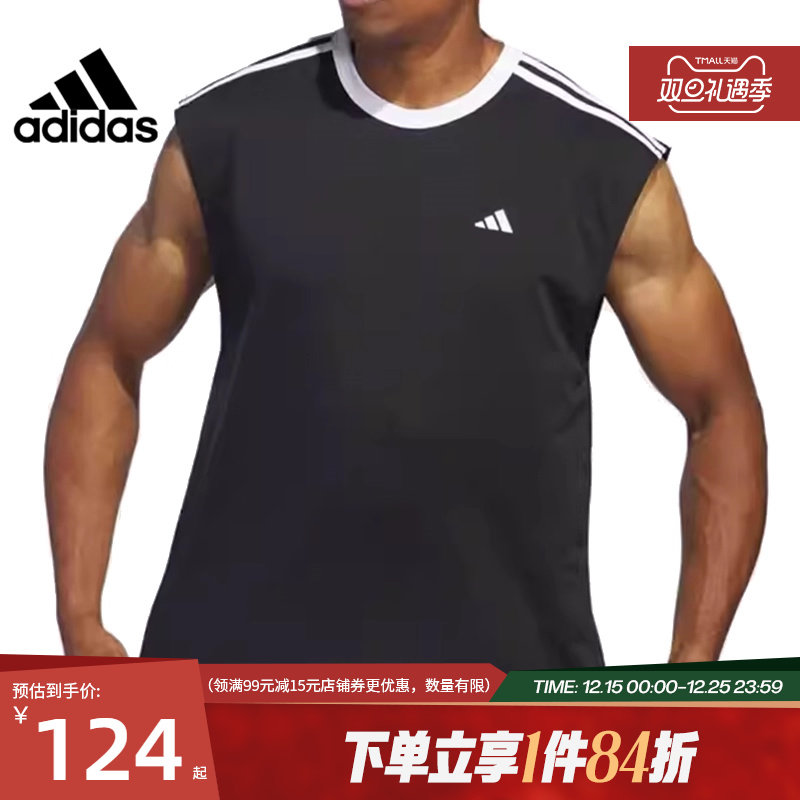 阿迪达斯官网男子篮球运动休闲无袖T恤背心IW6672
