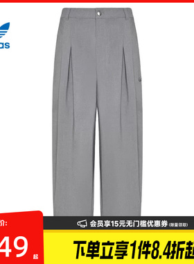 盛世长运adidas阿迪达斯三叶草秋季男子运动休闲长裤KW5683