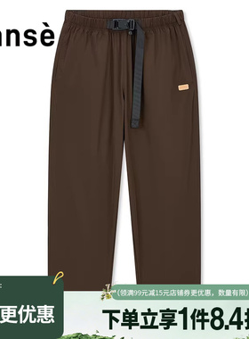 sanse夏季男女运动休闲长裤SU254212