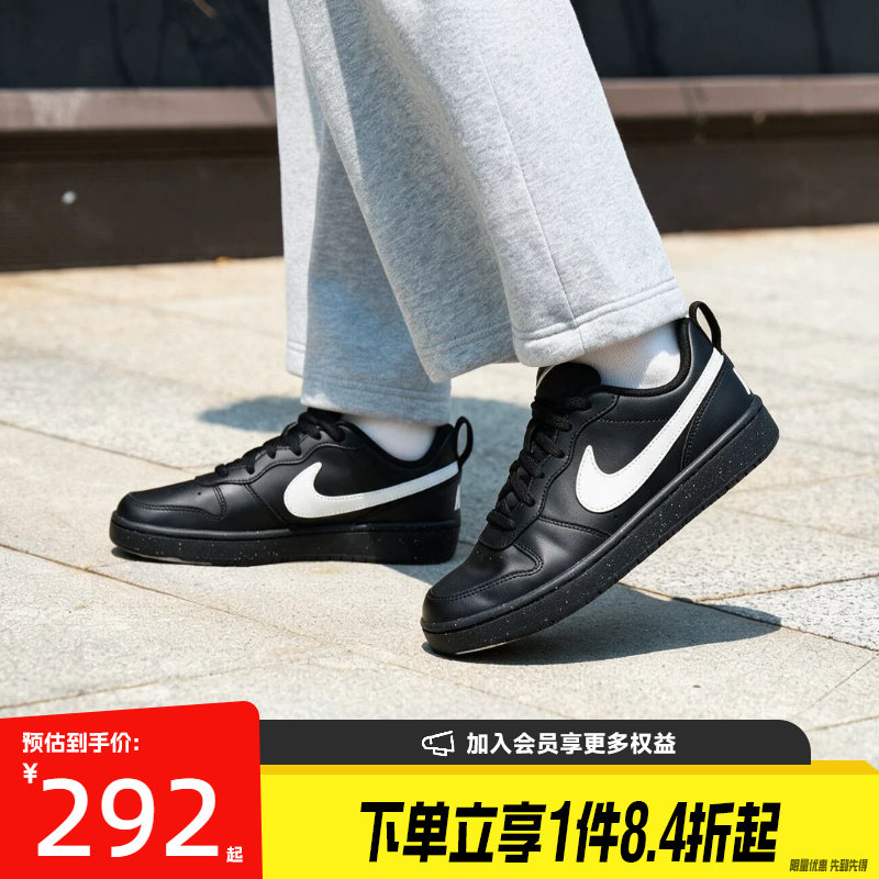 nike耐克运动休闲童鞋