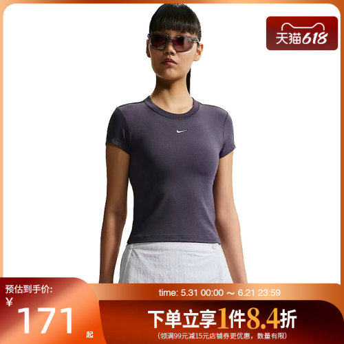 nike耐克运动训练休闲T恤