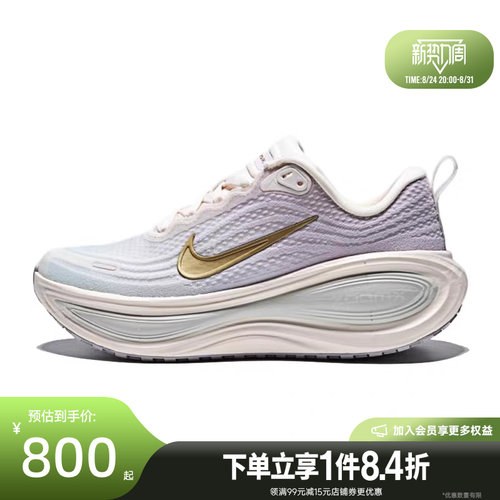 nike耐克运动训练跑步鞋