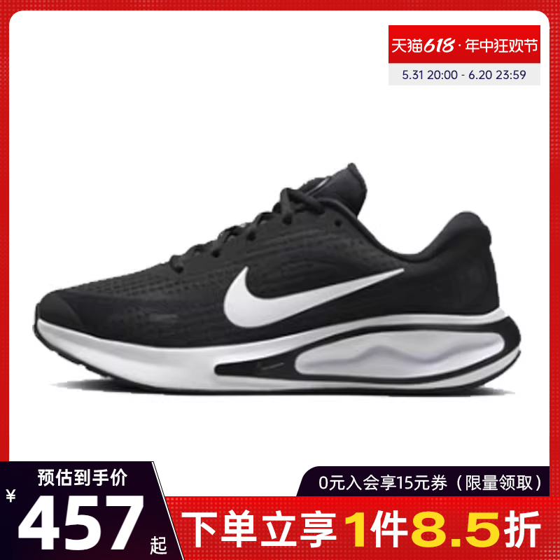 nike耐克夏季女鞋JOURNEY RUN运动鞋训练跑步鞋FJ7765-001 运动鞋new 跑步鞋 原图主图