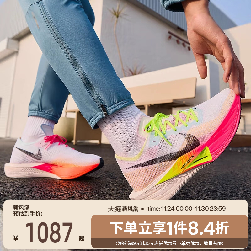 nike耐克运动训练跑步鞋