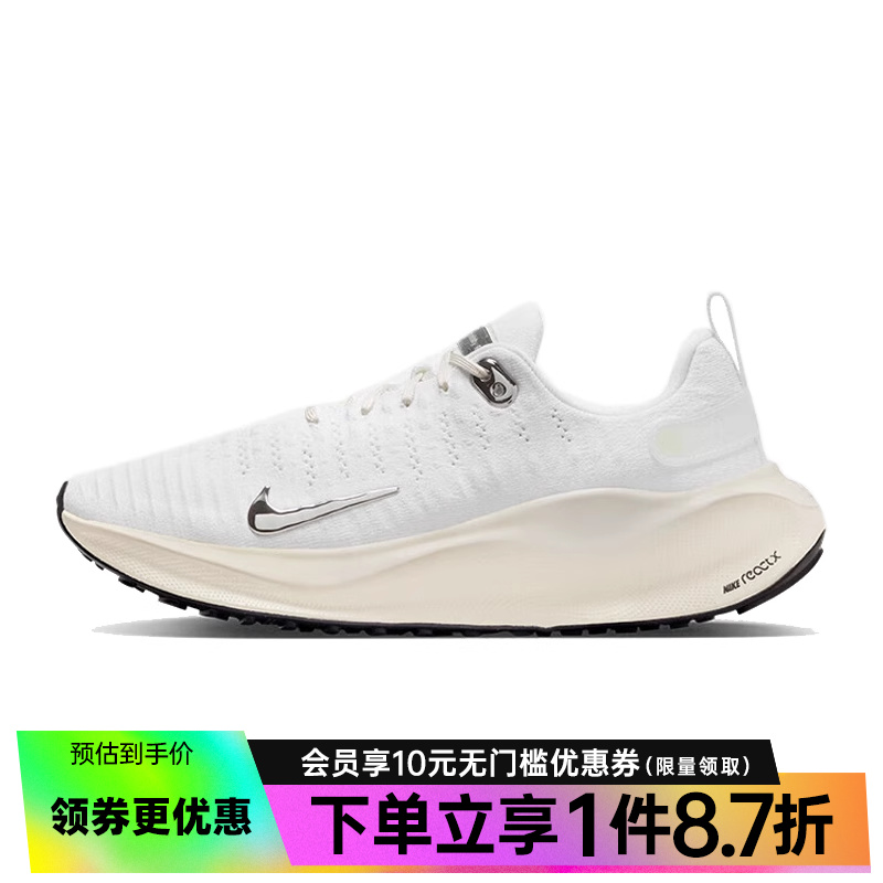 nike耐克运动训练跑步鞋