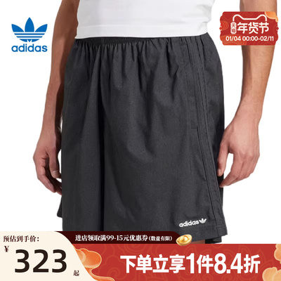 阿迪达斯运动休闲短裤