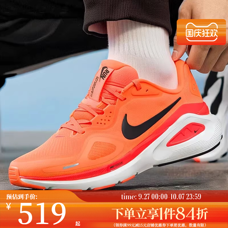 nike耐克运动训练跑步鞋