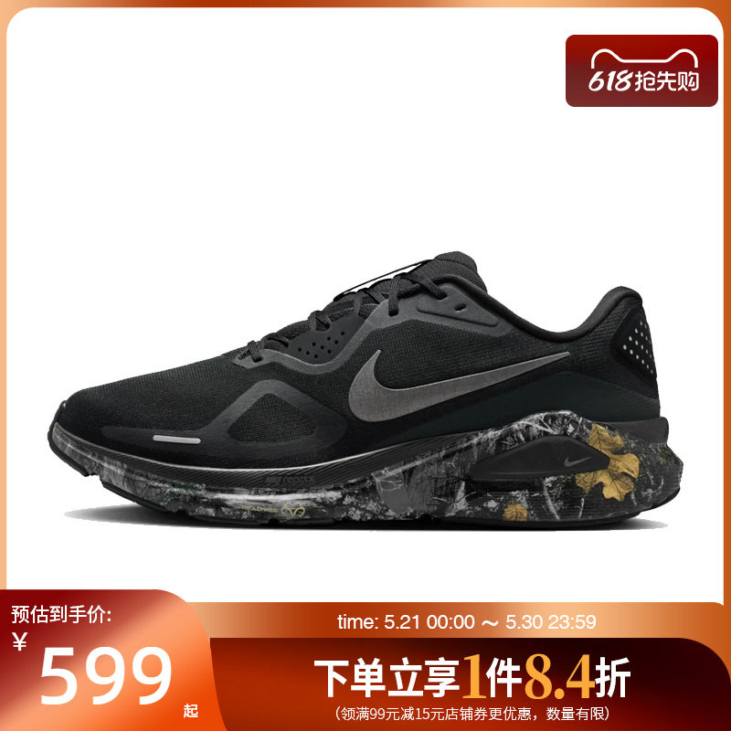 盛世长运nike耐克春季男鞋STRUCTURE 26运动鞋跑步鞋IF4487-001