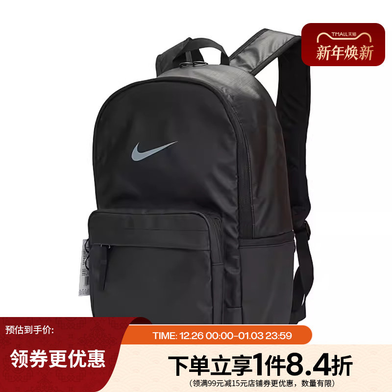 nike耐克男女包运动包包休闲双肩包背包DN3592-010