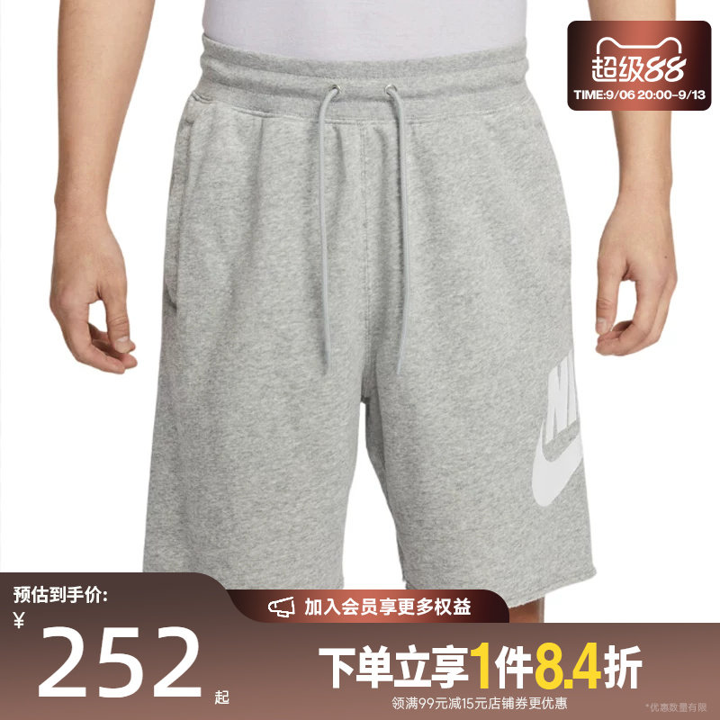 nike耐克运动休闲短裤